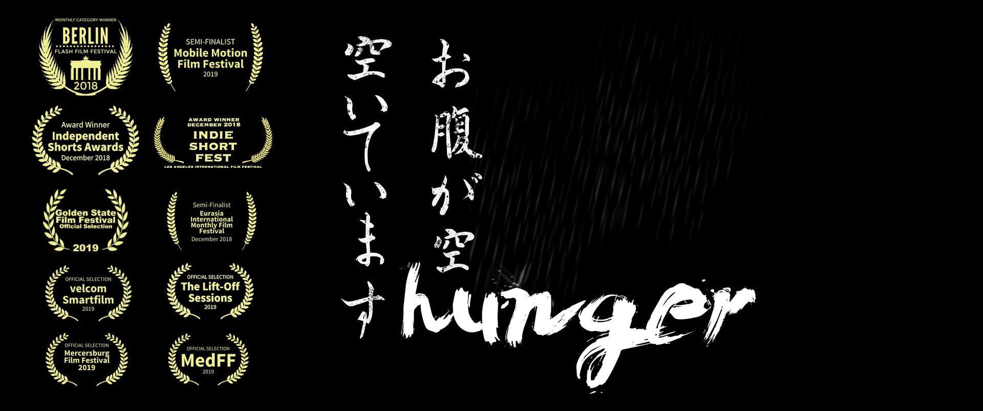 Shortfilm: Hunger